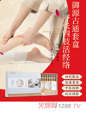 �|��������Դ��ͨ�׺�