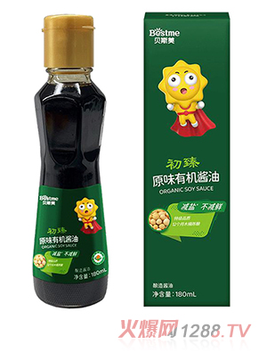 ؐ˹������ԭζ�ЙC(j��)�u��