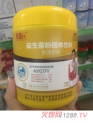 愛(ài)滋元益生菌