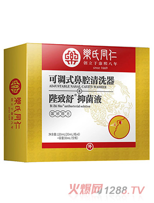 ����ͬ�ʿ��{ԇ��ǻ��ϴ���������־�Һ