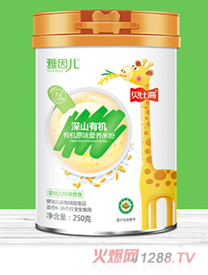 ����ؐ�ȸ���ɽ�ЙC(j��)ԭζ�I�B(y��ng)�׷�