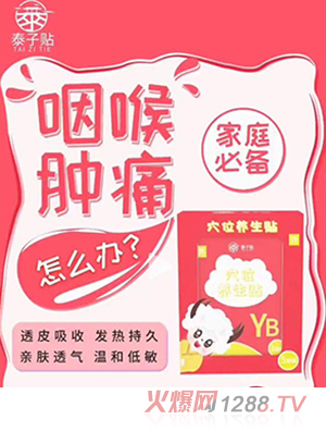 ̩���NѨλ�B(y��ng)���N