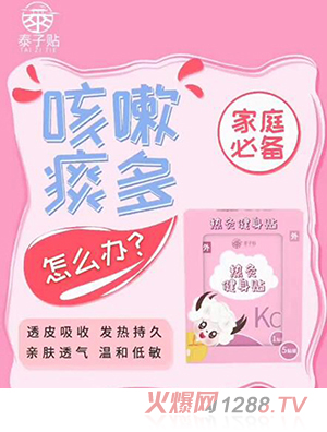 ̩���N��Ľ����N �ȴ�