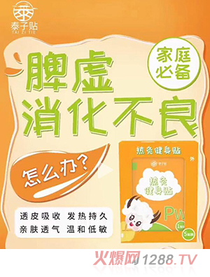 ̩���N��Ľ����N Ƣθ