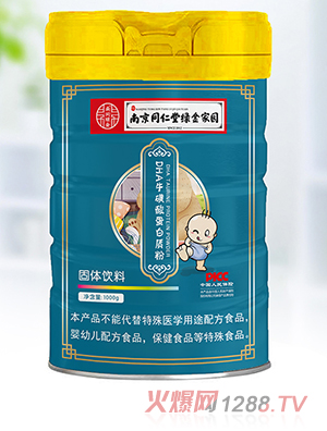 �Ͼ�ͬ���þG��҈@DHA�����ᵰ���|��