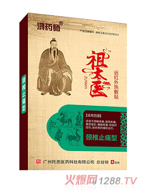 ��ˎ����̫�t(y��)�h�t�����N-�i׵ֹʹ��