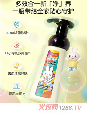 Ӣ�σ�ͯ����ѝϴ��Һ