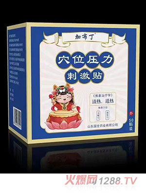 �Ӳ���Ѩλ�����̼��N ������˟�