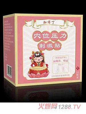 �Ӳ���Ѩλ�����̼��N �����w���ʱ�