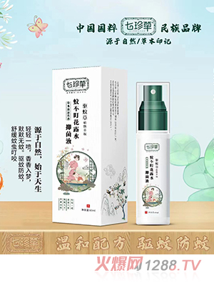 ������ò�����¶ˮ���F