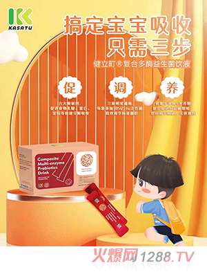 ��ɯ�D����ͺ϶�ø�������Һ