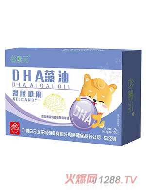 ����ԪDHA�������z�ǹ�