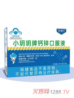 ͮ��ʿС�h�h���}�\�ڷ�Һ