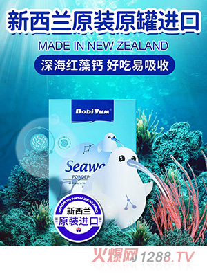 蓓比源海藻粉凝膠糖果