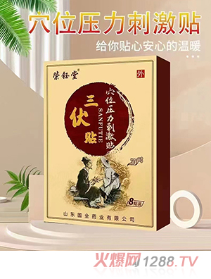 �s��������NѨλ�����̼��N