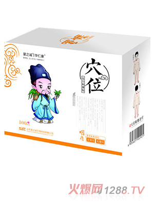 ��֮�\(ch��ng)�A�ʿ�Ѩλ�����̼��N����ʹ��