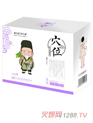 ��֮�\(ch��ng)�A�ʿ�Ѩλ�����̼��N��ֹ�ȣ�