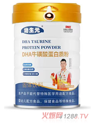 ����ԪDHA�����ᵰ���|(zh��)��