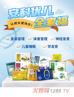 ���ƃ�(y��u)��ȫ�Ҹ��I�B(y��ng)Ʒϵ��