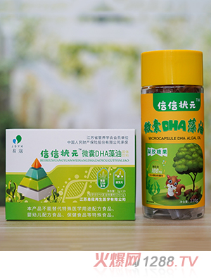 ������Ԫ΢��DHA����