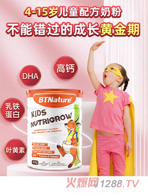 BTNatureؐ�ض���ͯ���L�̷�