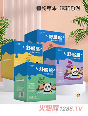 ��ϲ�o��ͯ�����