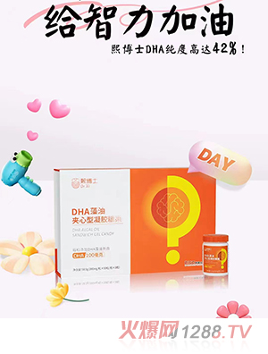 ����ʿDHA���͊A�������z�ǹ�