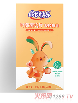 成長(zhǎng)快樂(lè)葉黃素Q片凝膠糖果