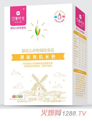 ؐ���r��ԭζ�ЙC�׷�