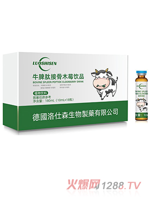 ����ɭţƢ�Ľӹ�ľݮ�Ʒ