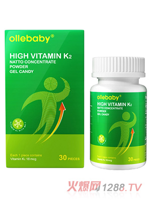 澳立佳高含量維生素K2膠囊