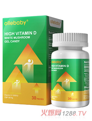 澳立佳高含量維生素D3膠囊