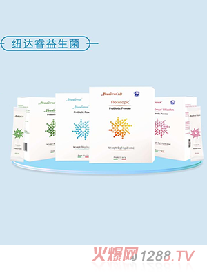 紐達睿益生菌
