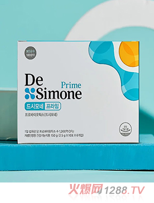 Desimone得喜萌益生菌