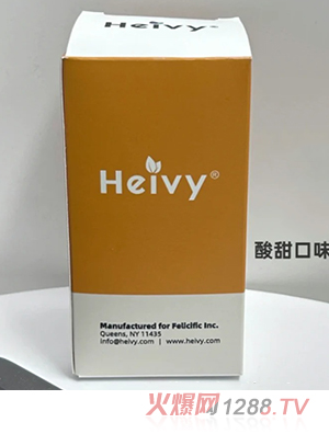 Heivy赫唯一維生素復合B族