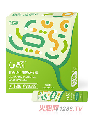華優(yōu)益U暢復(fù)合益生菌固體飲料