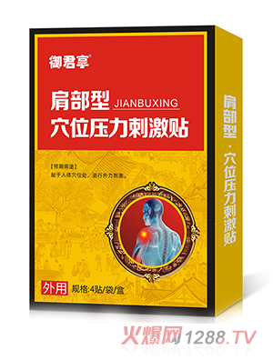 �粿��-Ѩλ�����̼��N