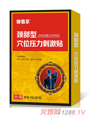 �i����Ѩλ�����̼��N