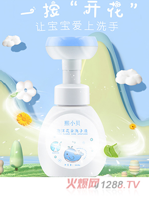 ��Сؐ��ĭ����ϴ��Һ