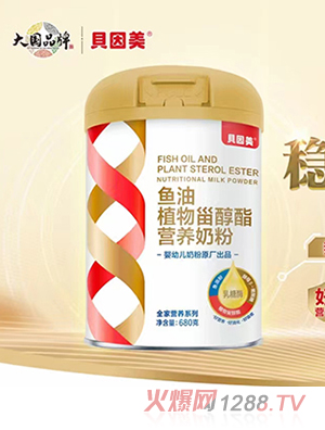 貝因美魚油植物甾醇酯營(yíng)養(yǎng)奶粉
