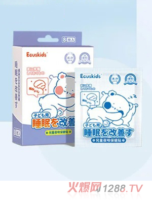 Ecuskids�ۿ�˼С��ҹ���N