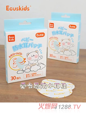 Ecuskids�ۿ�˼��ˮ���N