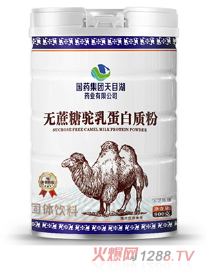 ��ˎ���F(tu��n)��Ŀ��ˎ�I(y��)���޹�˾�o������鵰���|(zh��)��