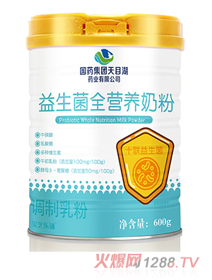 ��(gu��)ˎ���F(tu��n)��Ŀ��ˎ�I(y��)���޹�˾������ȫ�I(y��ng)�B(y��ng)�̷�