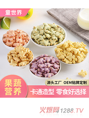 OEM貼牌雞內(nèi)金山藥果蔬飛機(jī)造型餅干韌性?xún)和灨蓮S家定制批發(fā)
