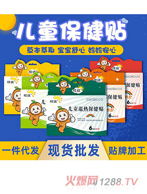 �S�����l(f��)С���ʱ��N����Ѩλ�����N���a�����N��Ƣ�ȴ���ʳ�����N