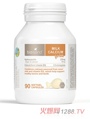 佰澳朗德Bio island乳鈣膠囊