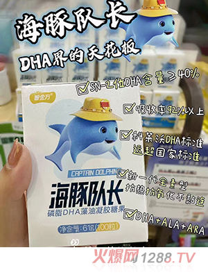 �ǽ𷽺����(du��)�L��֬DHA�������z�ǹ�