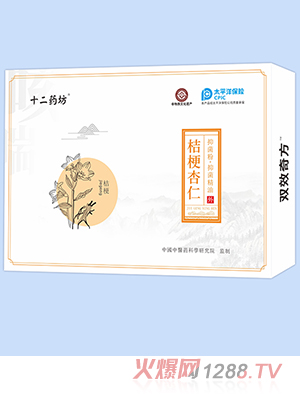 ʮ��ˎ���pЧ�淽�۹������־����־�����