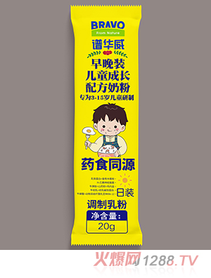 ʥԪ�V�A�������b��ͯ���L(zh��ng)�䷽�̷� ���b